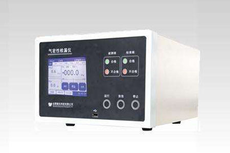 氣密性檢漏儀