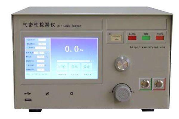 氣密檢漏儀