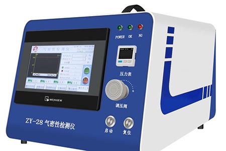 氣密測漏儀